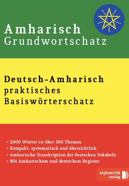 Cover von Amharisch Grundwortschatz