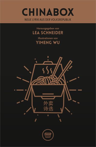 Cover von Chinabox