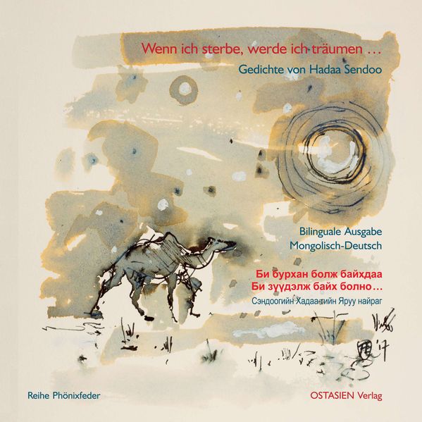 Cover von Wenn ich sterbe, werde ich träumen …