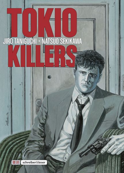 Cover von Tokio Killers