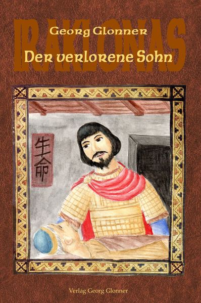 Cover von Der verlorene Sohn