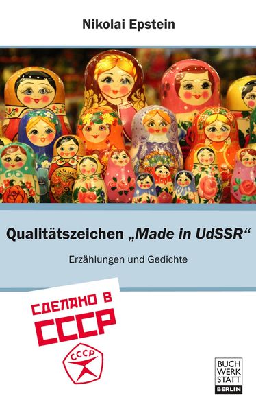 Cover von Qualitätszeichen Made in UdSSR