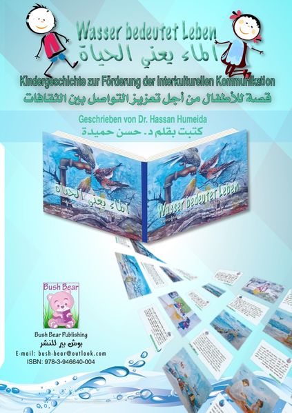 Cover von Wasser bedeutet Leben – ????? ???? ??????