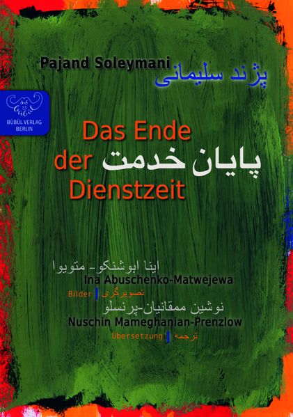 Cover von Das Ende der Dienstzeit