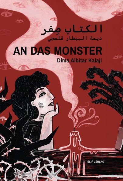 Cover von An das Monster