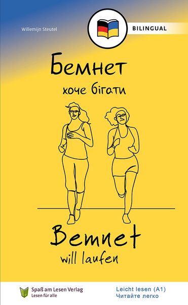 Cover von Bemnet will laufen