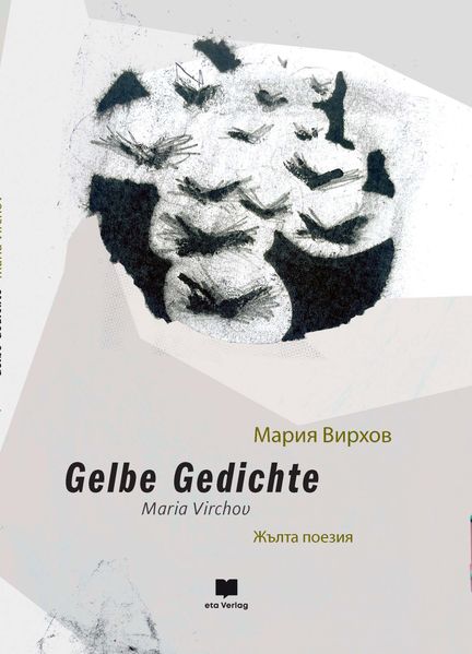 Cover von Gelbe Gedichte