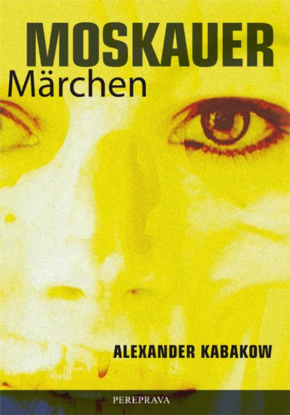 Cover von Moskauer Märchen