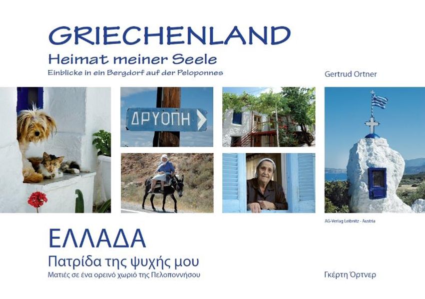 Cover von Griechenland – Heimat meiner Seele
