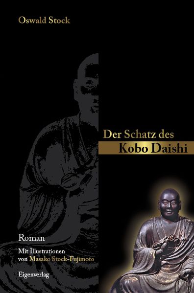 Cover von Der Schatz des Kobo Daishi