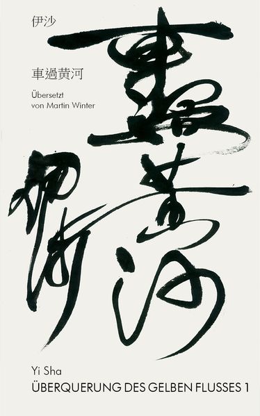 Cover von ÜBERQUERUNG DES GELBEN FLUSSES 1