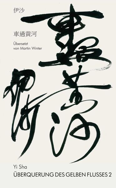 Cover von ÜBERQUERUNG DES GELBEN FLUSSES 2