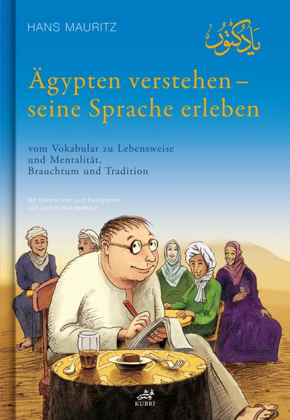 Cover von Ich bin Ägypter und ich bin schwul