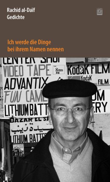 Cover von Ich werde die Dinge bei ihrem Namen nennen