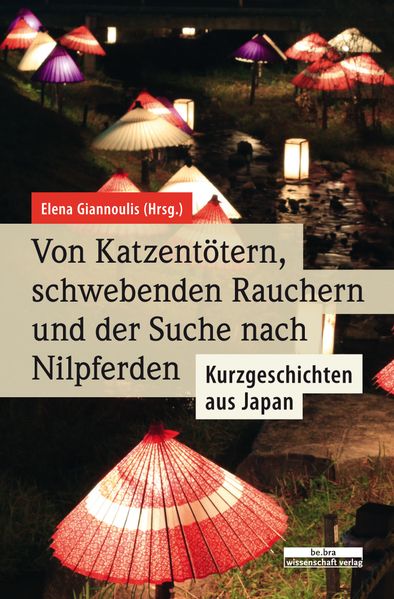 Cover von Von Katzentötern, schwebenden Rauchern und der Suche nach Nilpferden