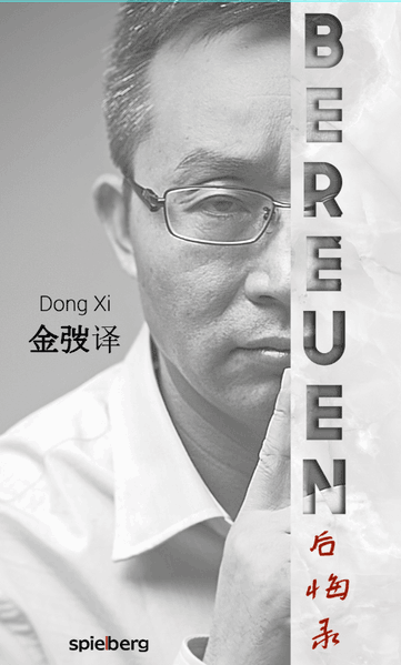 Cover von Bereuen