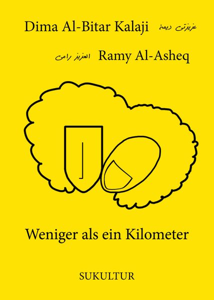 Cover von Weniger als ein Kilometer