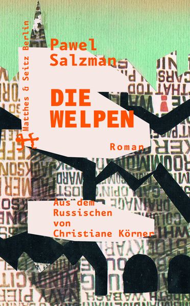 Cover von Die Welpen