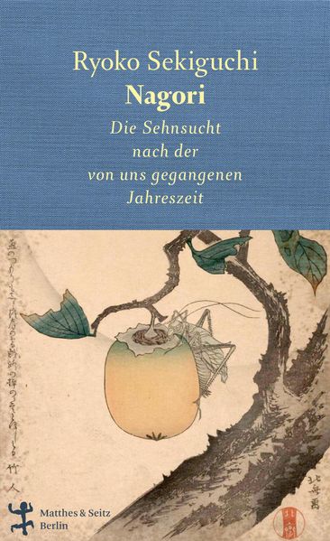 Cover von Nagori