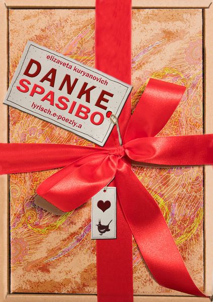 Cover von Danke! Spasibo!