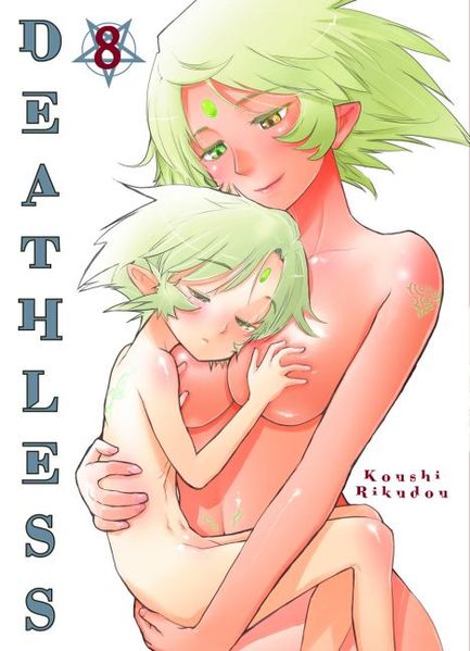 Cover von Deathless