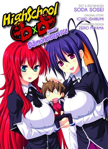 Cover von HighSchool DxD Special