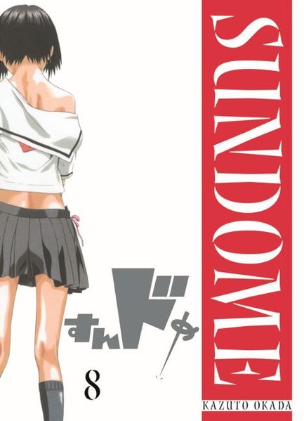 Cover von Sundome