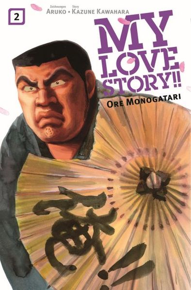 Cover von My Love Story!! – Ore Monogatari