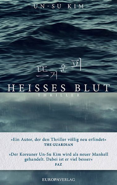 Cover von Heißes Blut