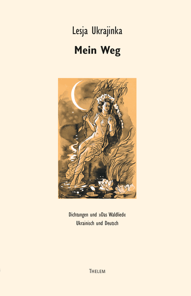Cover von Mein Weg