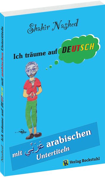 Cover von Ich träume auf DEUTSCH