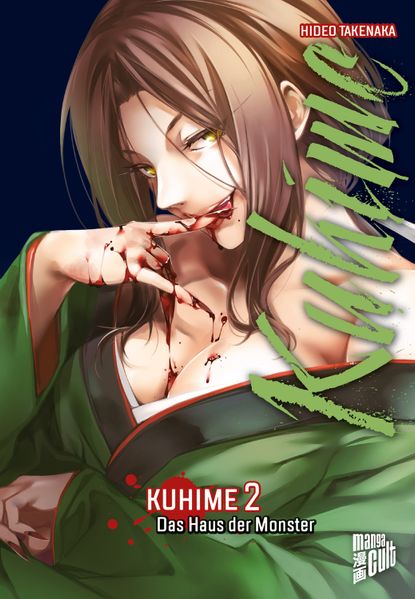 Cover von Kuhime 2