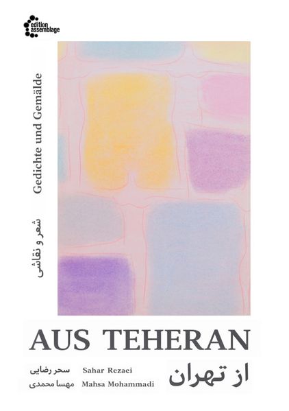 Cover von Aus Teheran از تهران