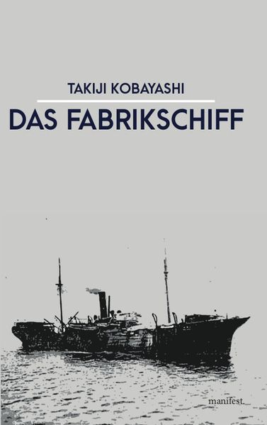 Cover von Das Fabrikschiff