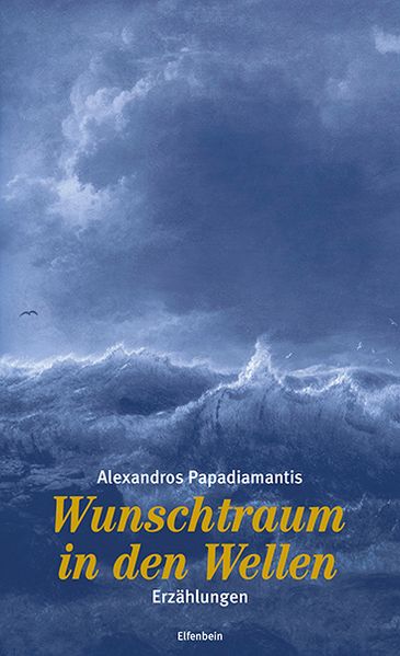 Cover von Wunschtraum in den Wellen