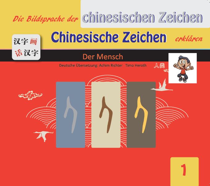 Cover von Die Bildsprache der chinesischen Zeichen Chinesische Zeichen erklären