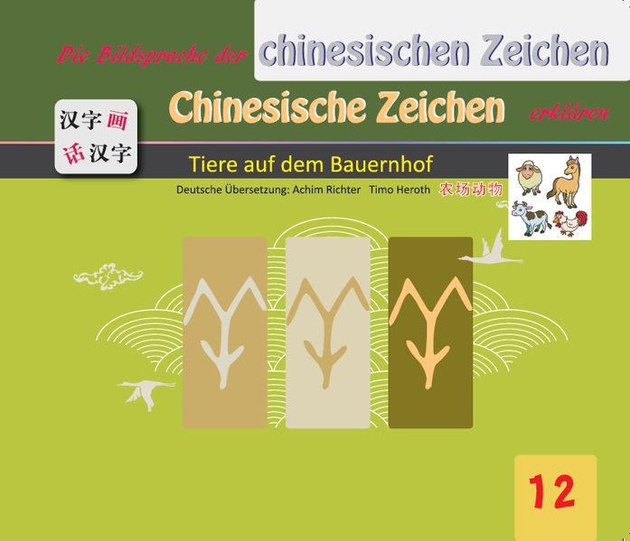 Cover von Die Bildsprache der chinesischen Zeichen Chinesische Zeichen erklären