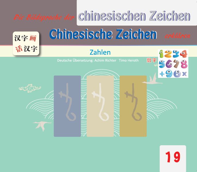 Cover von Die Bildsprache der chinesischen Zeichen Chinesische Zeichen erklären
