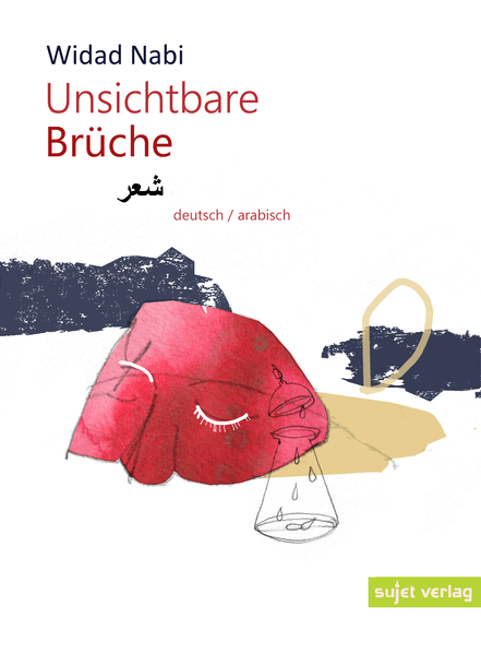 Cover von Unsichtbare Brüche