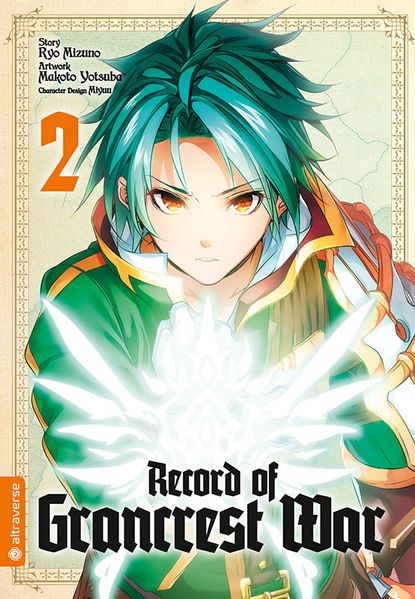 Cover von Record of Grancrest War 02