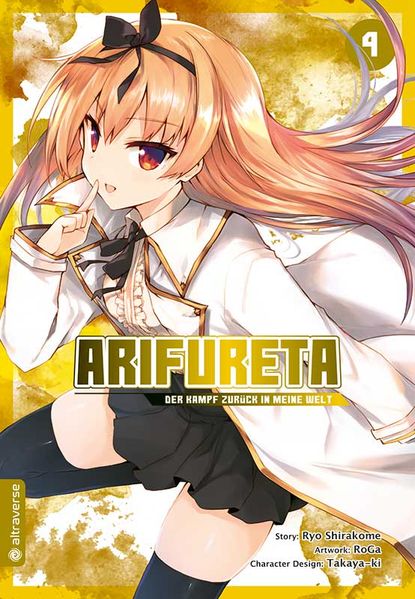 Cover von Arifureta – Der Kampf zurück in meine Welt 04