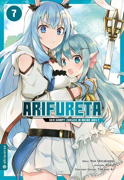Cover von Arifureta – Der Kampf zurück in meine Welt 07