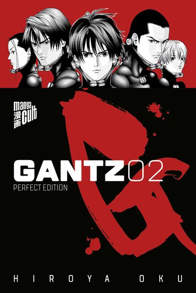 Cover von Gantz 2