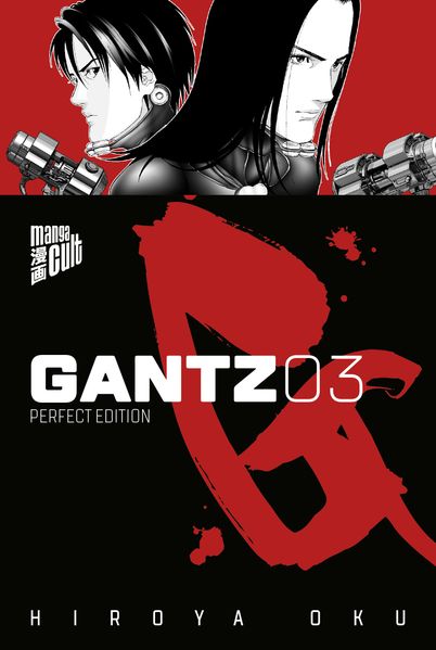 Cover von Gantz 3