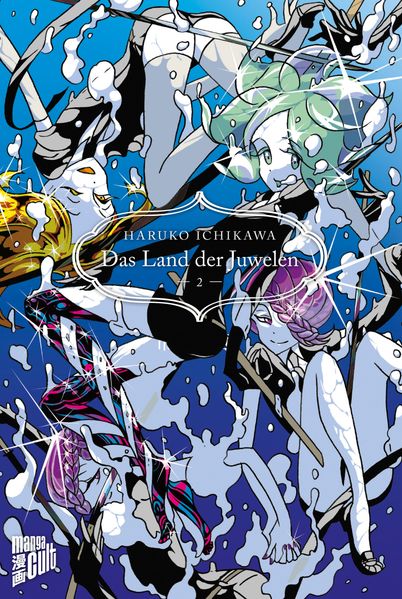 Cover von Das Land der Juwelen 2