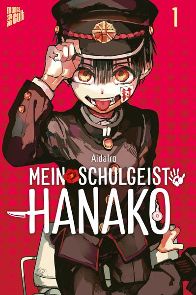 Cover von Mein Schulgeist Hanako 1