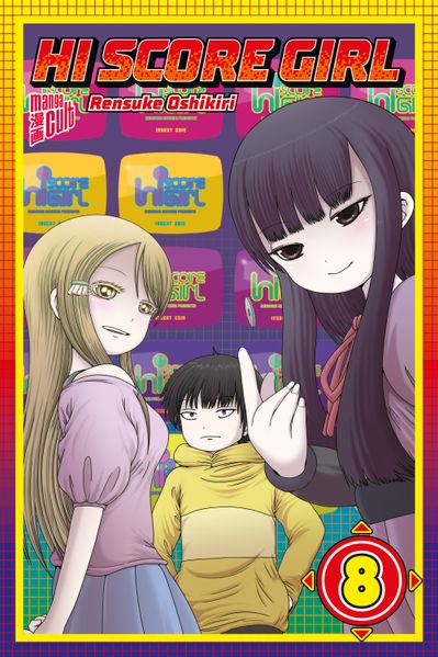 Cover von Hi Score Girl 8