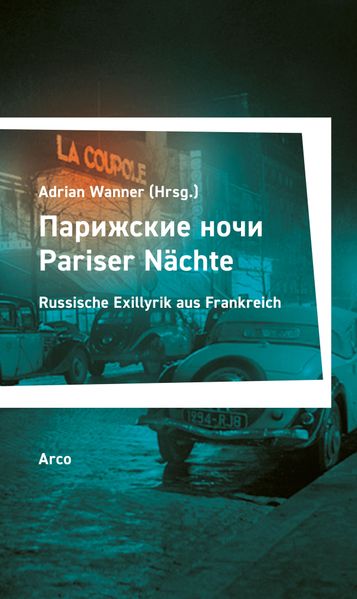 Cover von Pariser Nächte – Парижские ночи