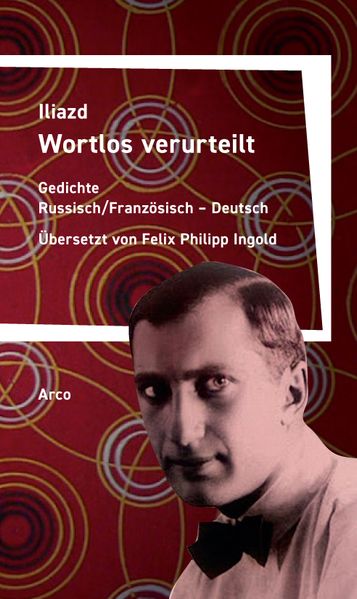 Cover von Wortlos verurteilt