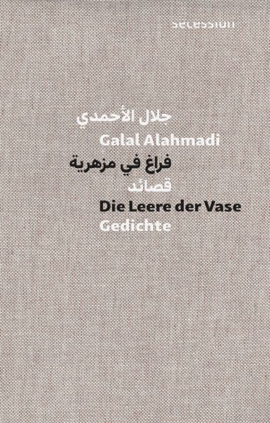 Cover von Die Leere der Vase